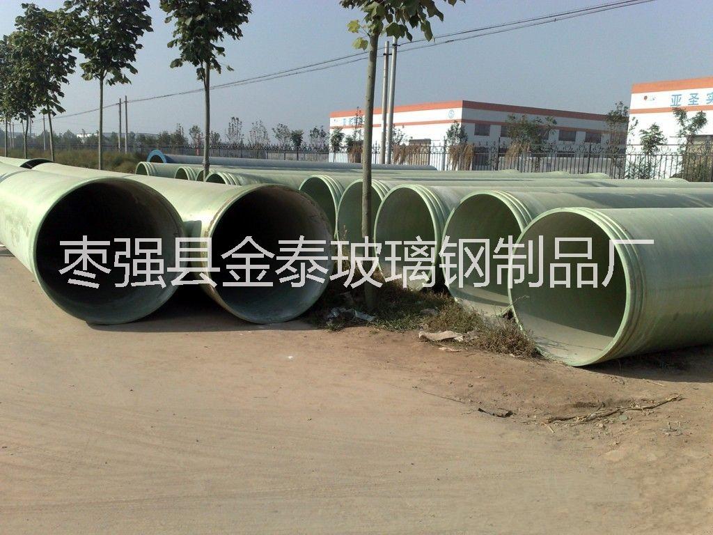 金泰玻璃鋼電線電纜管訂做專業(yè)快速