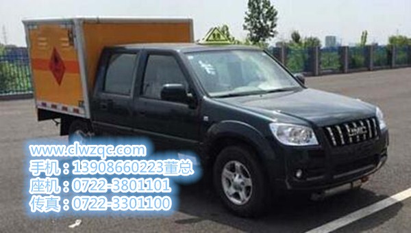 5噸時(shí)代小型易燃運(yùn)輸車