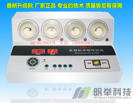 供應體外多環(huán)血栓檢測儀lmk-12型高血脂心肌梗塞心腦血管檢測儀