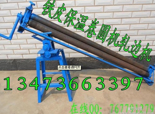 供應(yīng)山東鐵皮卷板機鋁皮卷圓機廠家價格