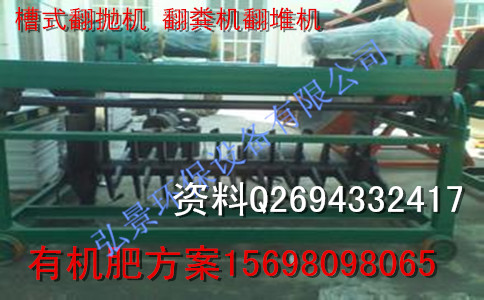 供應(yīng)用于的山東槽式翻拋機(jī)