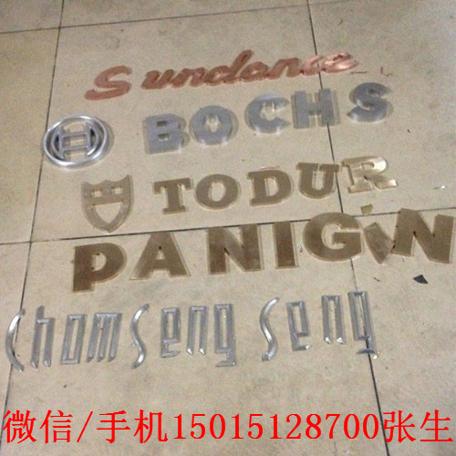 供應(yīng)深圳金屬浮雕廠家，金屬標(biāo)牌生產(chǎn)廠家，金屬標(biāo)牌價格，深圳金屬標(biāo)牌訂做