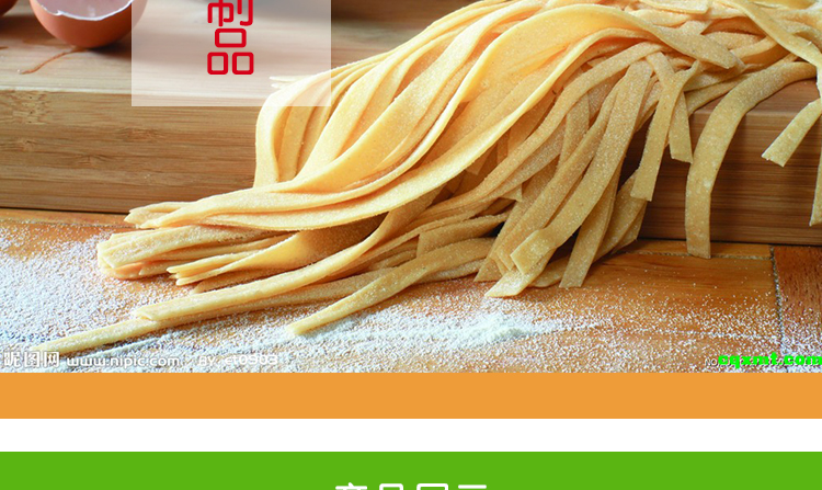 供應(yīng)浙江大豆分離蛋白，浙江大豆分離蛋白批發(fā)商，浙江大豆分離蛋白批發(fā)價(jià)