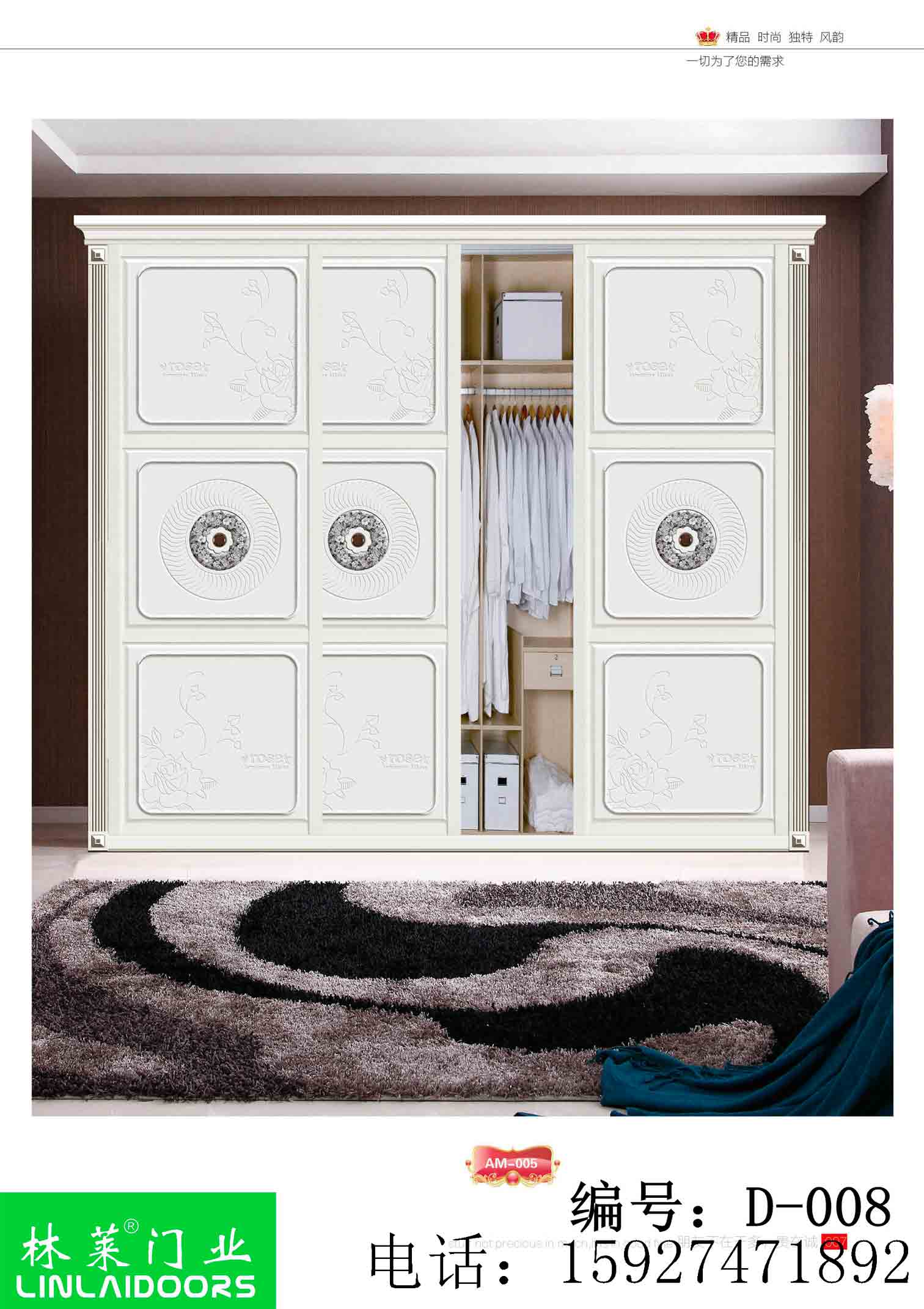 供應(yīng)武漢林萊門業(yè)定制移門精雕版系列優(yōu)質(zhì)衣柜門