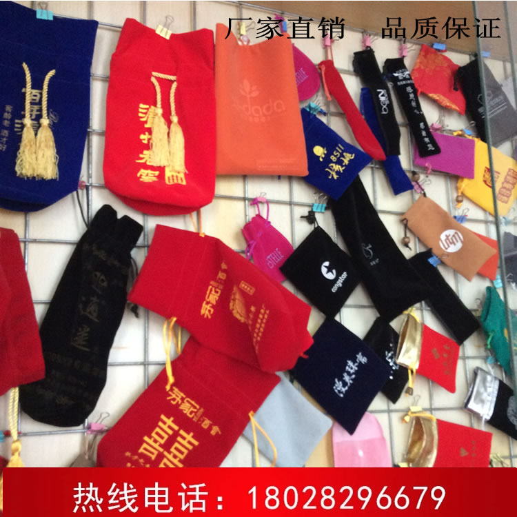 供應廠家定做雙面絨布束口袋