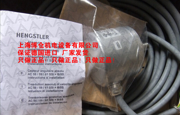 供應(yīng)AC58/1213EF.47DPZ亨士樂(lè)編碼器