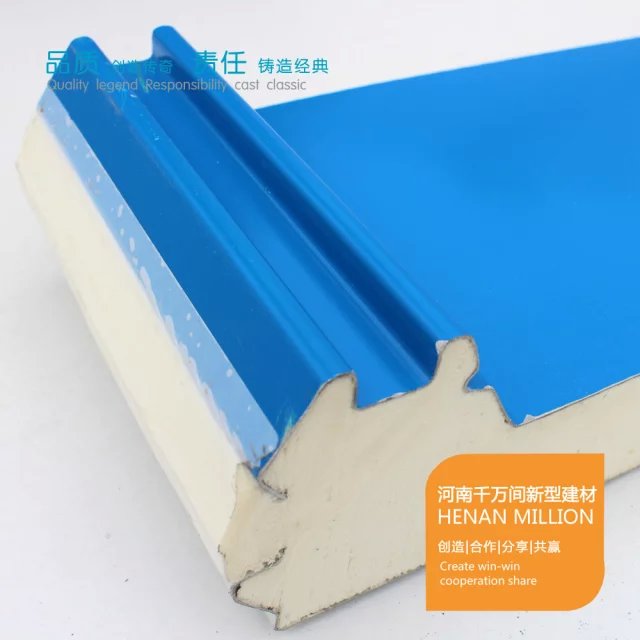 B級防火聚氨酯冷庫板