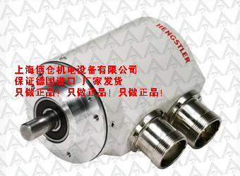 供應(yīng)供應(yīng)亨士樂編碼器RI58-D/1250EE.42KD