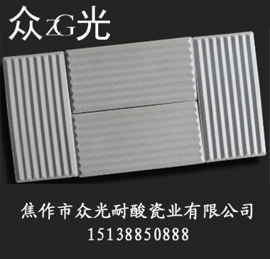 耐酸磚廠家--焦作市眾光耐酸瓷業(yè)有限公司，耐酸磚規(guī)格尺寸多