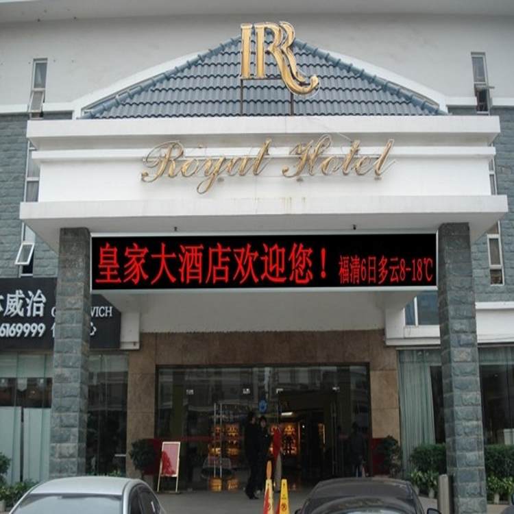 供應(yīng)LED顯示屏 價(jià)格LED顯示屏哪* LED顯示屏哪實(shí)惠 led顯示屏 LED顯示屏LED門頭屏