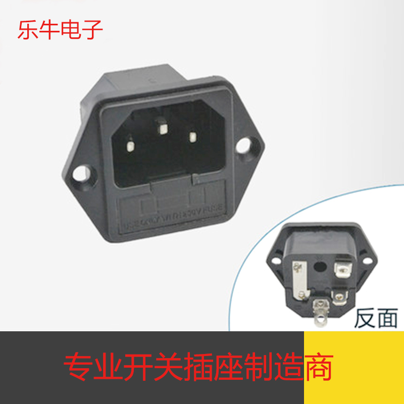 供應(yīng)用于電器，工業(yè)的AC二合一帶保險(xiǎn)絲插座 AC品字插座二合一 帶開關(guān)帶保險(xiǎn)絲插座