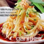 供應(yīng)百種涼菜專業(yè)培訓(xùn)，涼菜專業(yè)培訓(xùn)時間，涼菜專業(yè)培訓(xùn)地點(diǎn)