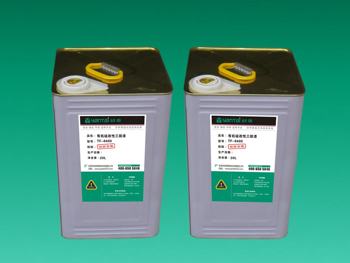 供應IC芯片*三防漆，防漏電膠水