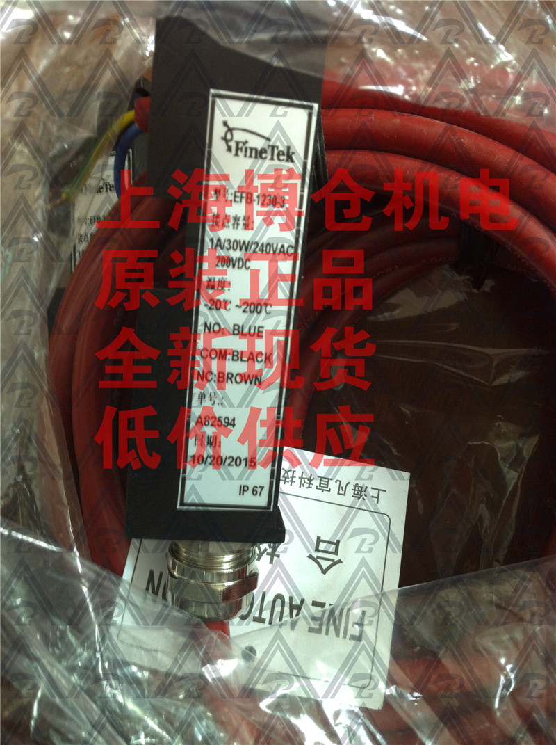 供應(yīng)EFB-1230-3料位開(kāi)關(guān)