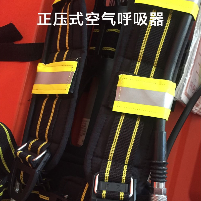 供應(yīng)正壓式空氣呼吸器生產(chǎn)廠家批發(fā)