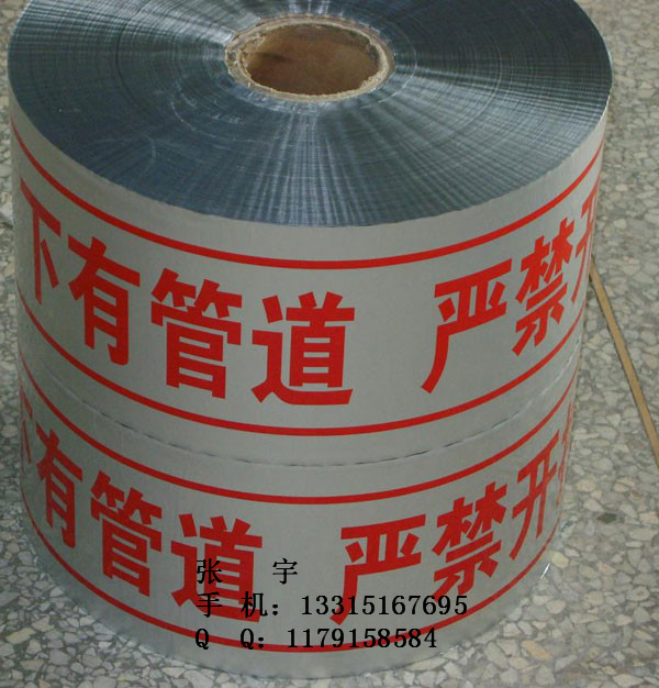 供應(yīng)地埋式*規(guī)格,*寬度，包頭*廠家