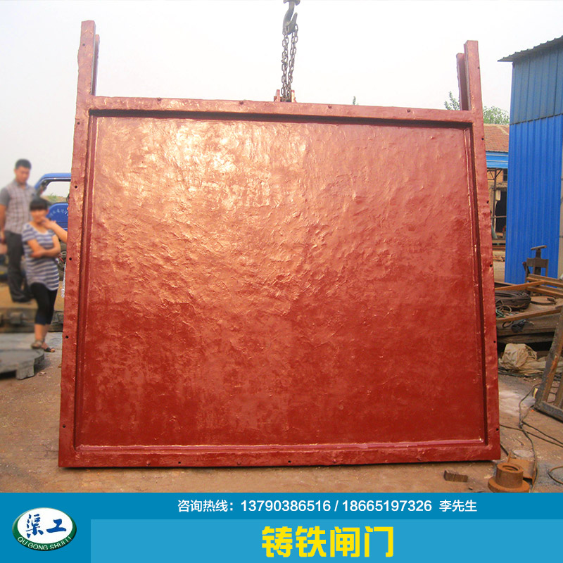 供應(yīng)用于鑄鐵閘門的平面鑄鐵閘門，惠州平面鑄鐵閘門廠家批發(fā)，惠州平面鑄鐵閘門哪家好