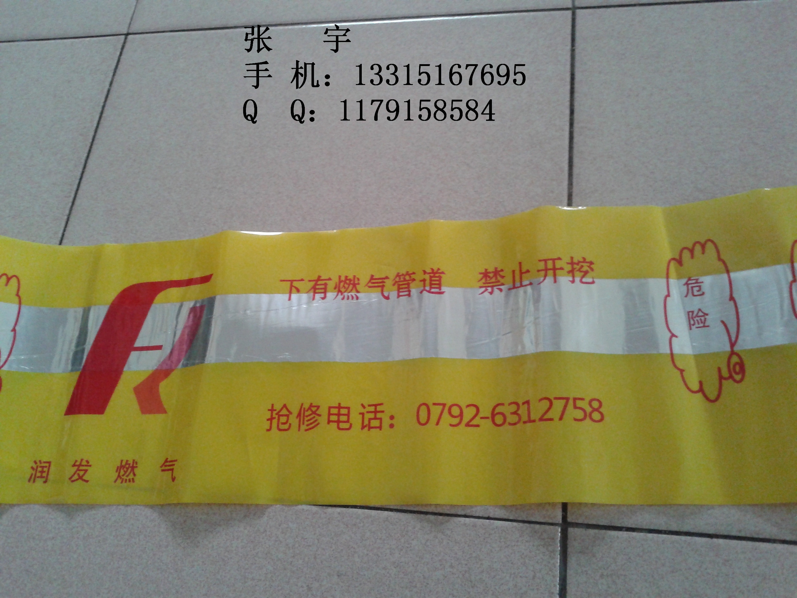 供應(yīng)地埋式*規(guī)格,*寬度，包頭*廠家