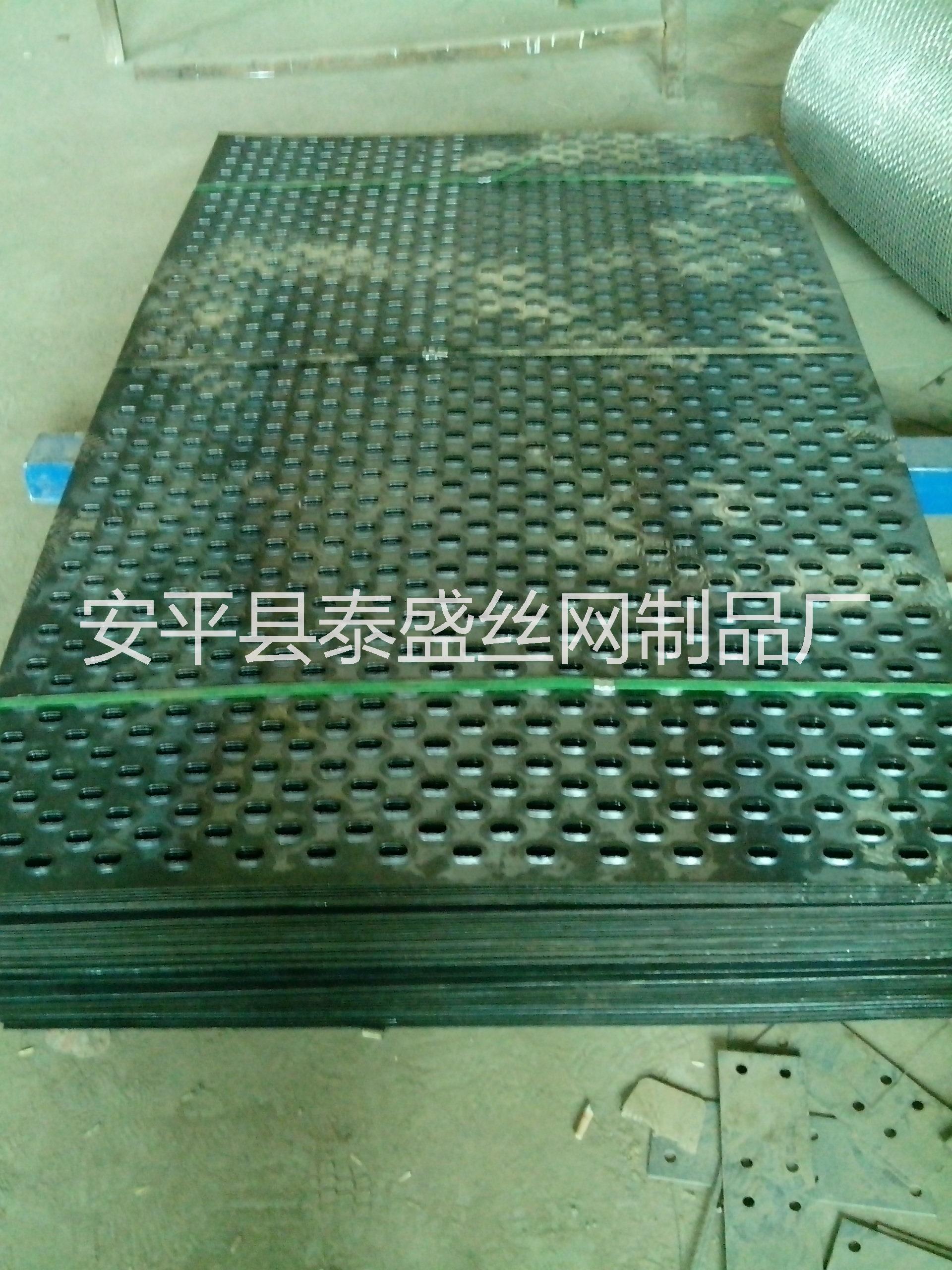 供應(yīng)防滑板 沖孔防滑板