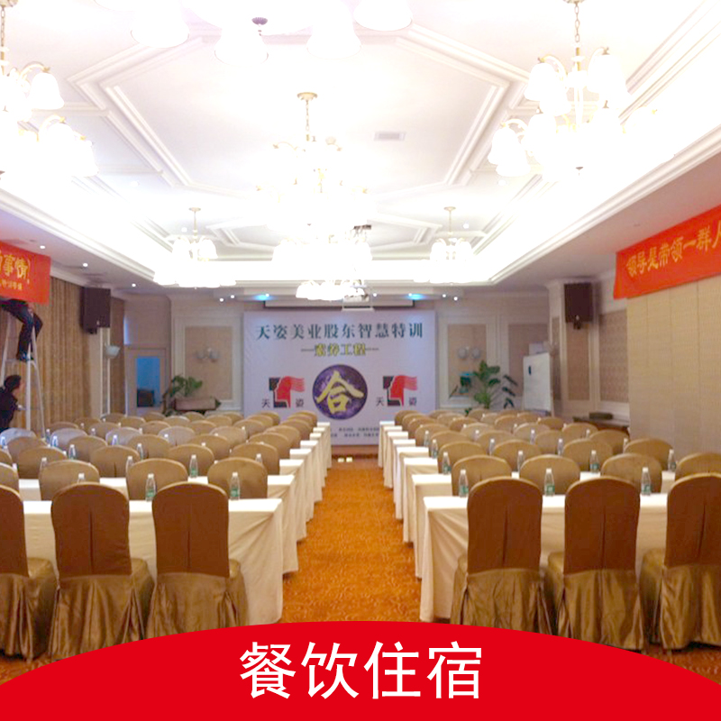 供應(yīng)儀征江揚(yáng)天樂(lè)湖度假村 團(tuán)隊(duì)聚餐 餐飲服務(wù) 團(tuán)隊(duì)旅游