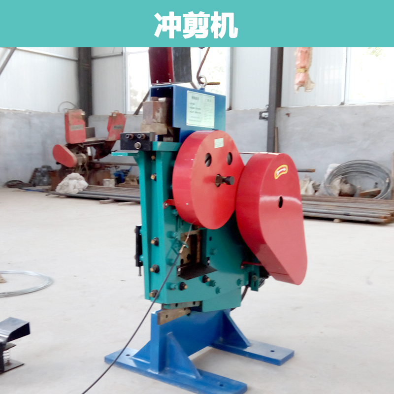 供應(yīng)聯(lián)合沖剪機(jī) 沖剪機(jī)廠家 智能型聯(lián)合沖剪機(jī) 科銳機(jī)械品質(zhì)保證