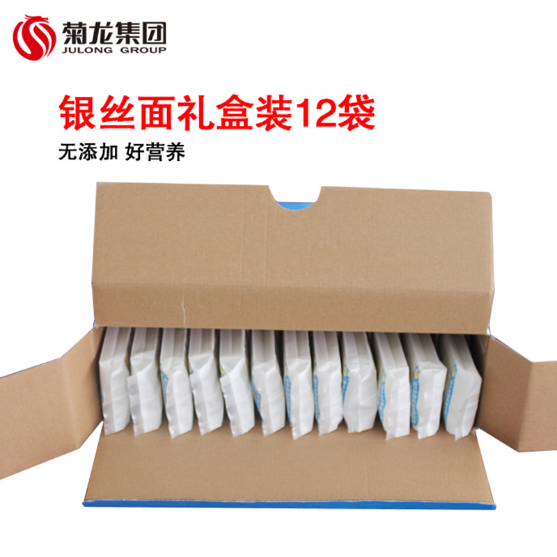 供應有機石磨面條禮盒版  掛面 香菇面 銀絲面  龍須面