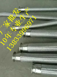 供應用于石油的金屬軟連接DN300pn2.5 法蘭式金屬軟連接 活接頭式金屬軟管批發(fā)價格