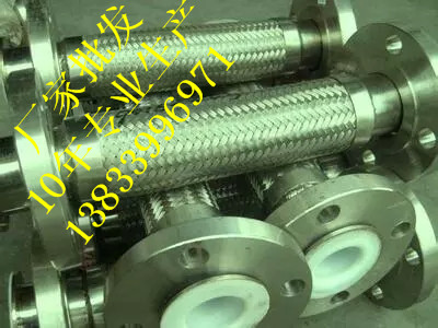 供應用于16KG的石油用金屬軟管DN750 L=10米金屬軟管報價