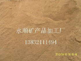 兒童娛樂沙子廠家  兒童娛樂沙子批發(fā)