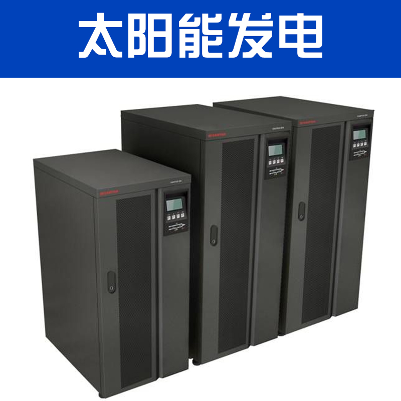 廠家直銷 太陽能發(fā)電 36V太陽能光伏發(fā)電設(shè)備