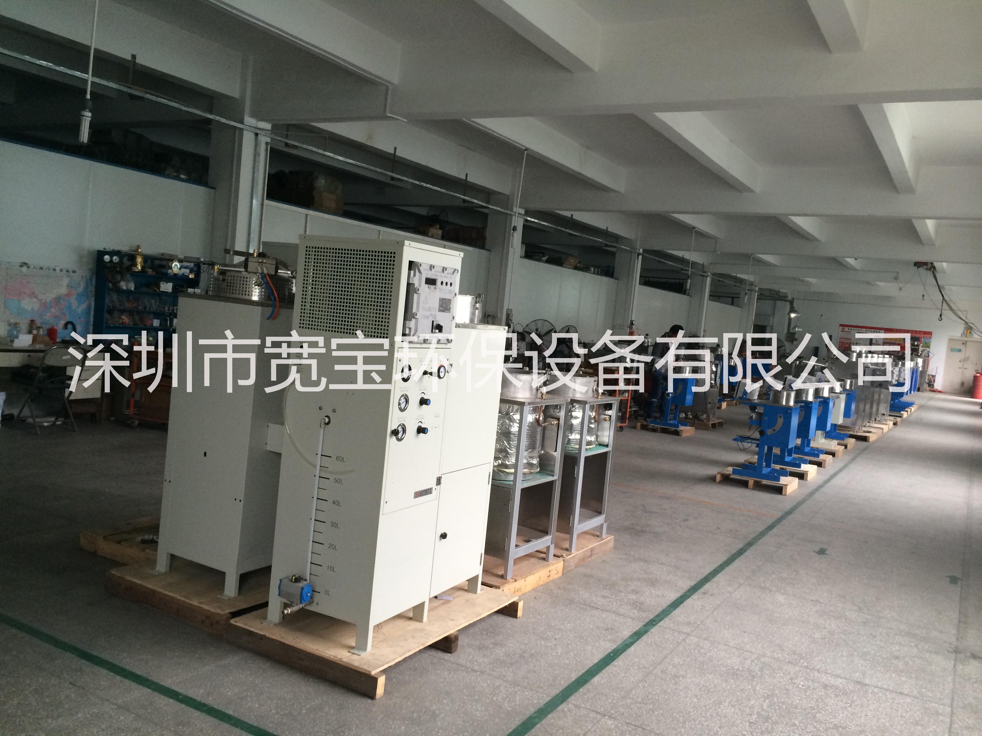 供應深圳寬寶廠家溶劑回收機批發(fā)