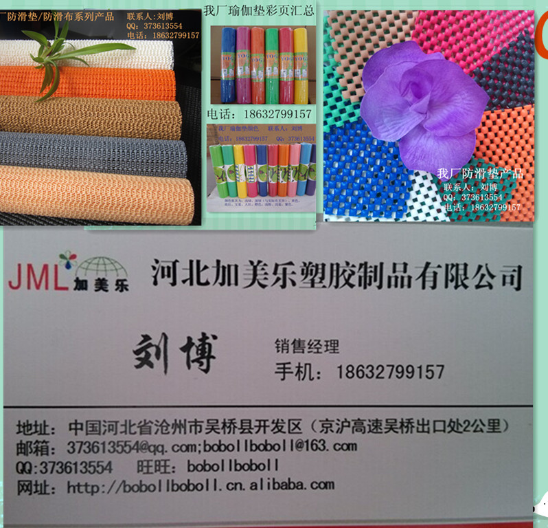 廠家*格供應(yīng)環(huán)保PVC發(fā)泡防滑桌布餐墊杯墊網(wǎng)格防滑墊 PVC防滑墊