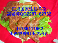 涮牛肚培訓，去哪學涮牛肚