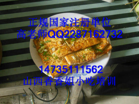 怎么開(kāi)粥屋，怎么做粥好吃