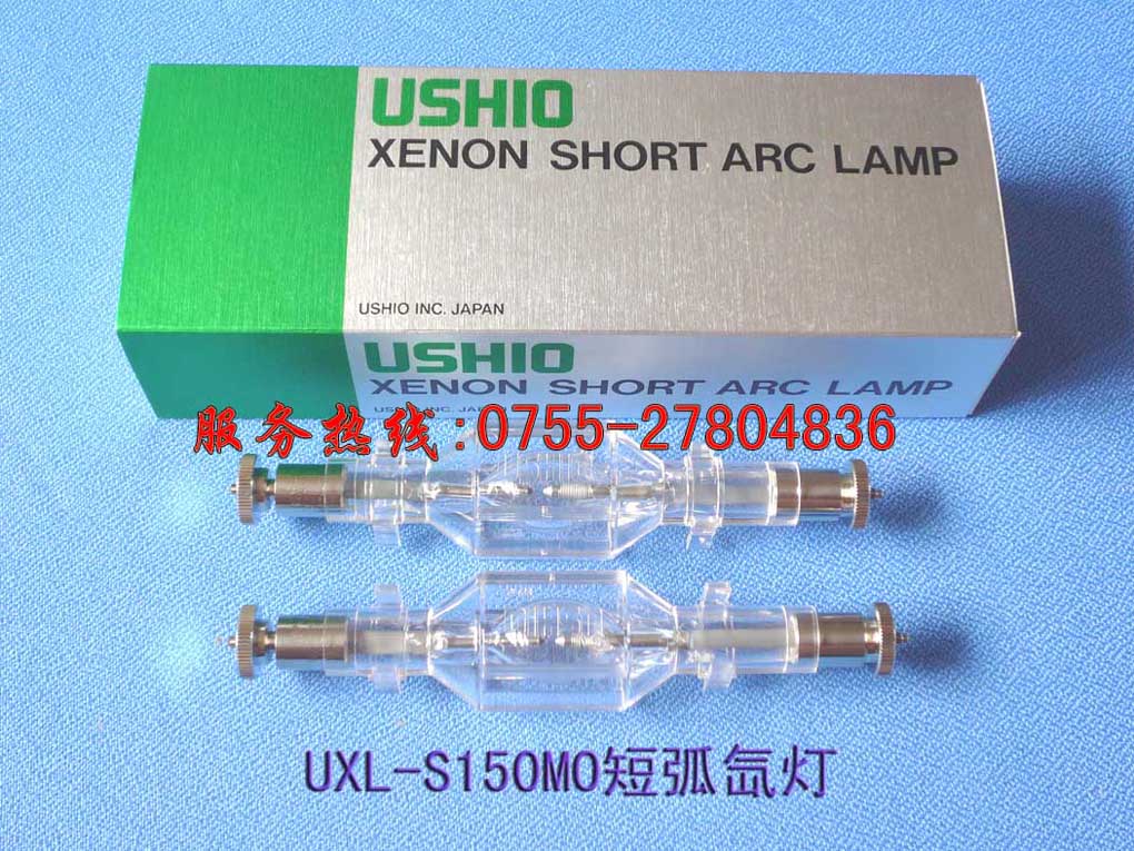 供應(yīng)用于紫外線裝置的日本*UXL-75XE 短弧氙，深圳*日本*UXL-75XE 短弧氙供貨商