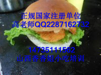 怎么做糖葫蘆，*糖葫蘆培訓(xùn) *糖葫蘆培訓(xùn)和學(xué)習(xí)