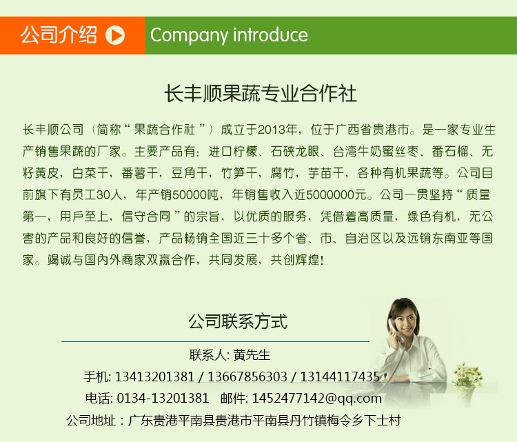 供應(yīng)蜜絲棗種植苗供應(yīng)商 太子無渣牛奶蜜絲棗 多汁脆甜青棗果苗 蜜絲棗種植果苗