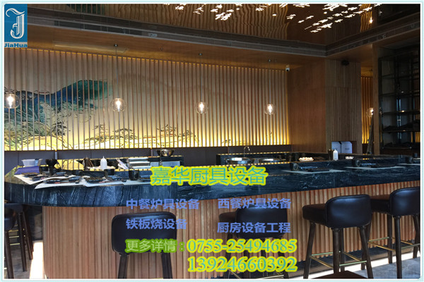 深圳鑫嘉華鐵板燒設(shè)備有限公司  鐵板燒設(shè)備_深圳鐵板燒設(shè)備 深圳廚具廠 日式鐵板燒