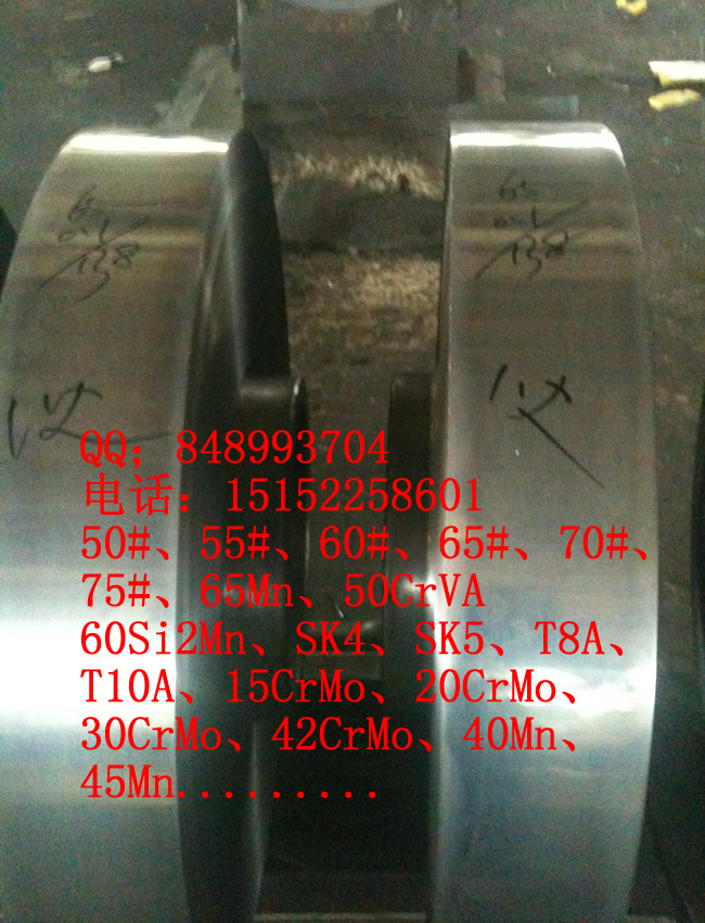 供應(yīng)用于機(jī)械配件|零部件|汽車配件的沖壓件鋼帶、沖壓件拉伸鋼帶、45#、50#、60#、70#、75#、65Mn、帶鋼