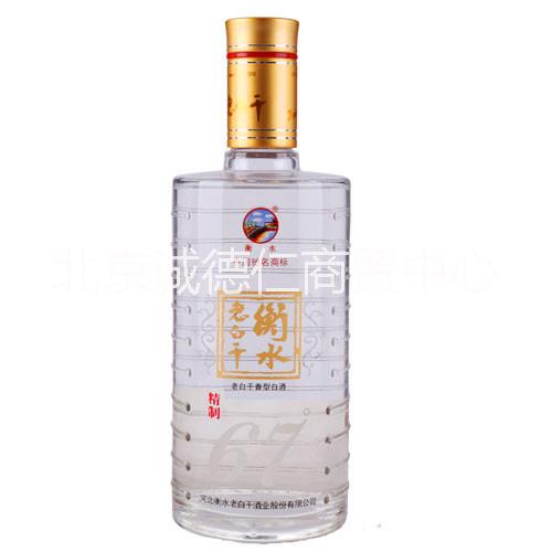 供應(yīng)衡水老白干67度特制500ml濃香型國產(chǎn)白酒