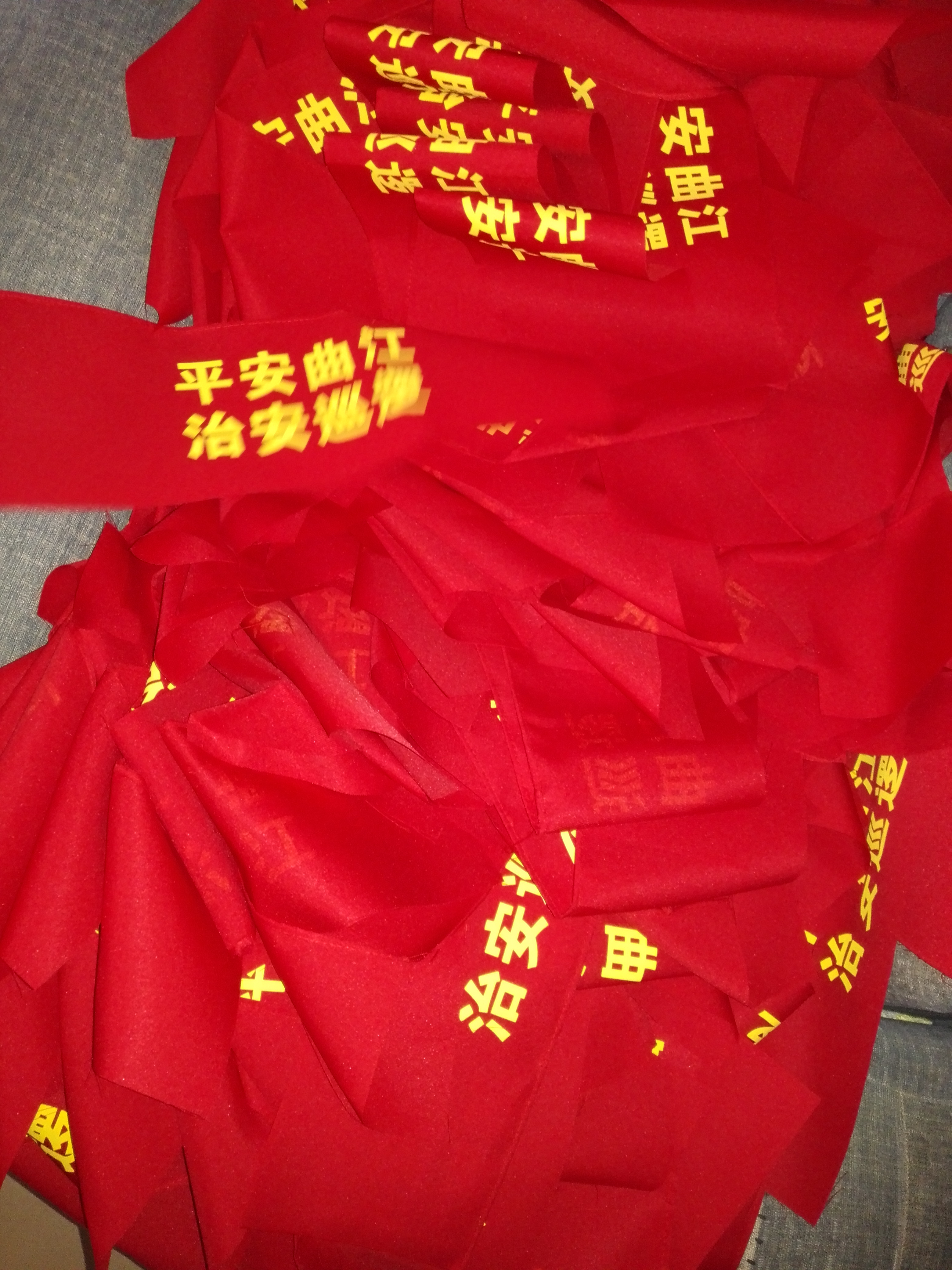 供應(yīng)西安橫幅銷售/橫幅批發(fā)