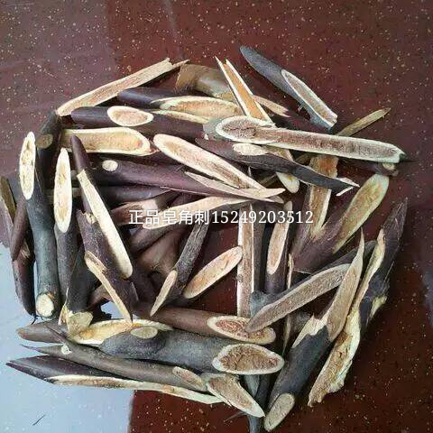 供應用于中藥材的皂角刺飲片 皂角刺飲片作用 陜西皂角刺飲片