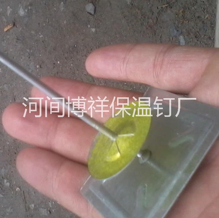 供應(yīng)風(fēng)筒鋁制保溫釘、中央空調(diào)管道保溫釘