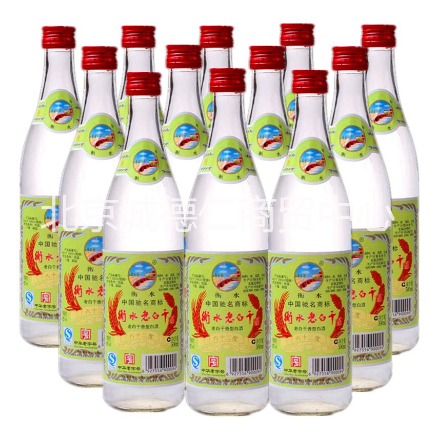 供應(yīng)衡水老白干綠標(biāo)62度500ml濃香型國產(chǎn)名酒