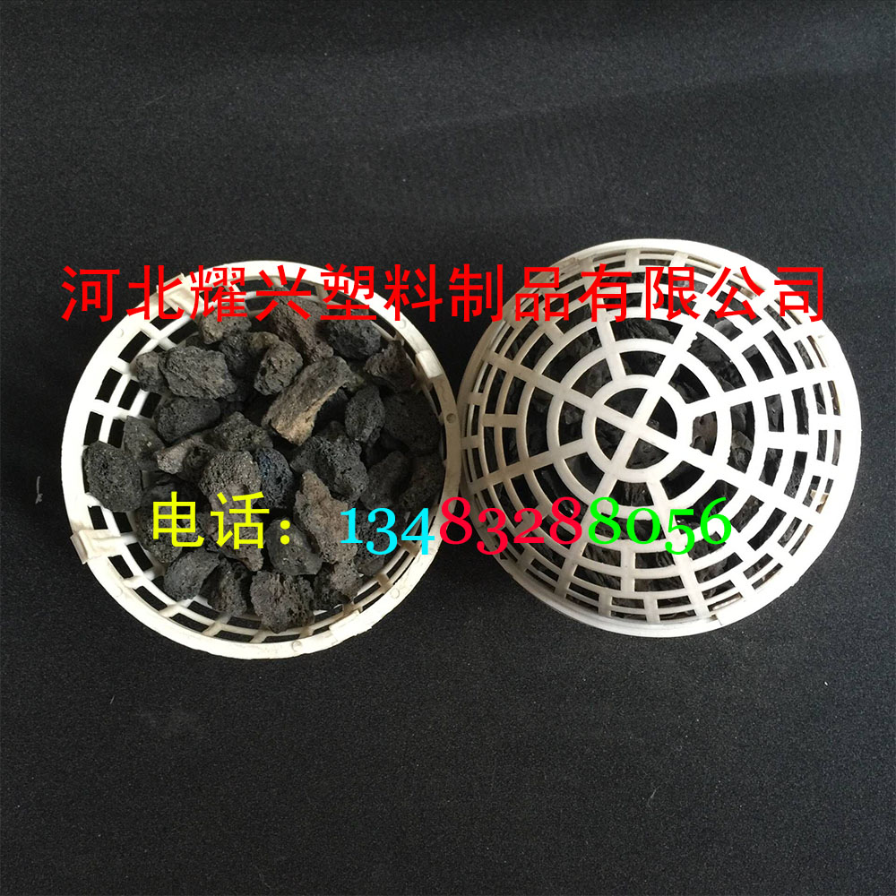 供應(yīng)用于食品工業(yè)|輕工造紙|生活污水的速分生化球加工