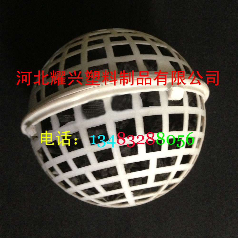 供應(yīng)用于食品工業(yè)|輕工造紙|生活污水的速分生化球加工