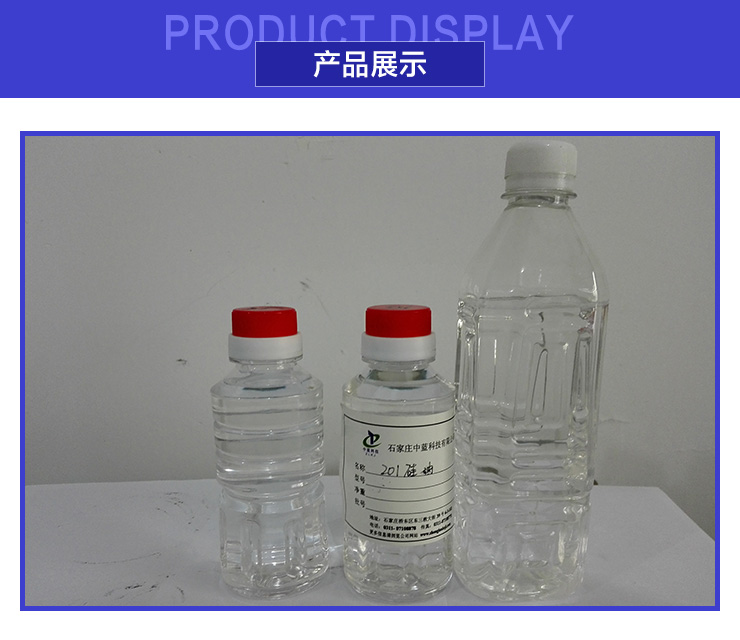 供應石家莊跑步機*硅油，河北跑步機*高級潤滑油，跑步機硅油批發(fā)