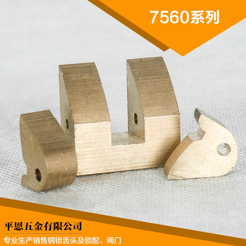 供應溫州哪里7560銅鎖頭廠家，溫州哪里7560銅鎖頭加工廠，溫州銅鎖頭價錢