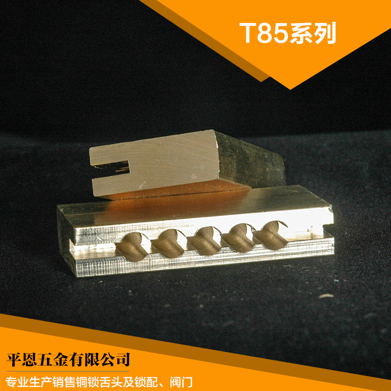 供應(yīng)鎖體銅舌頭，溫州銅鎖舌頭廠家，溫州85銅斜舌批發(fā)價(jià)