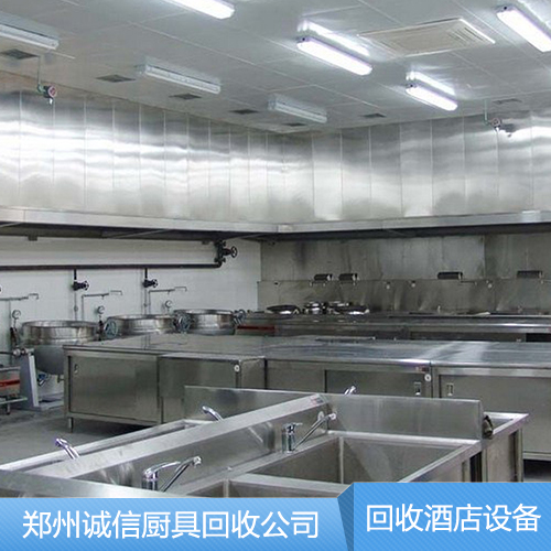 酒店設(shè)備回收 回收酒店設(shè)備